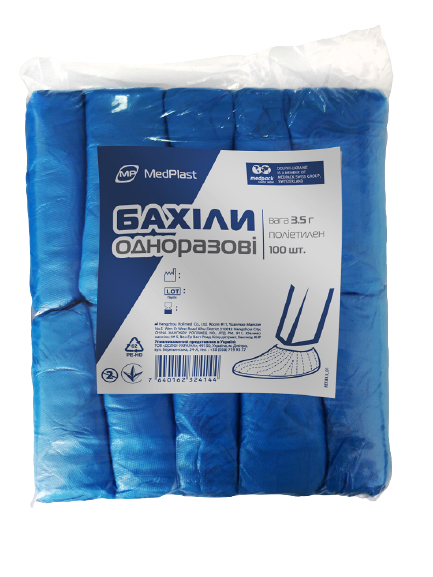 Бахіли медичні МР MedPlast 3,5 г